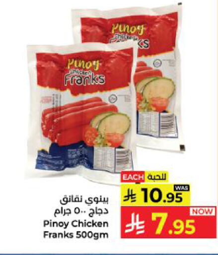 available at Kabayan Hypermarket in KSA, Saudi Arabia, Saudi - Yanbu