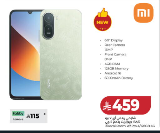 available at لولو هايبرماركت in مملكة العربية السعودية, السعودية, سعودية - الطائف