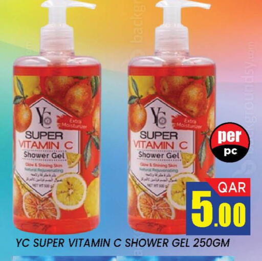 available at دوحة ستوب انح شوب هايبرماركت in قطر - الدوحة