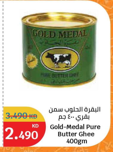 available at City Hypermarket in Kuwait - Jahra Governorate