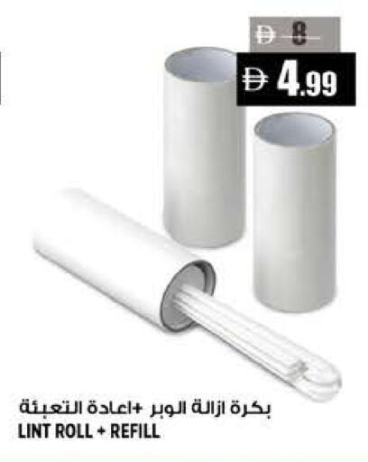 available at هاشم هايبرماركت in الإمارات العربية المتحدة , الامارات - الشارقة / عجمان