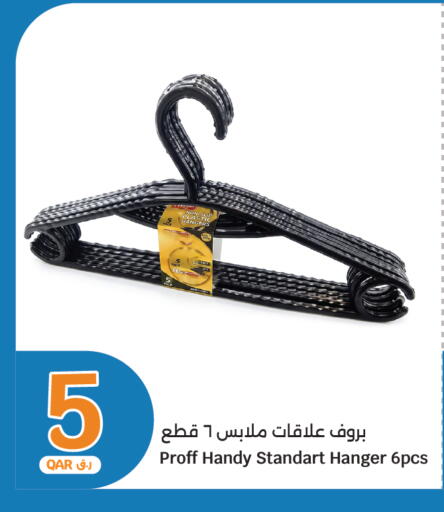 available at City Hypermarket in Qatar - Al Rayyan