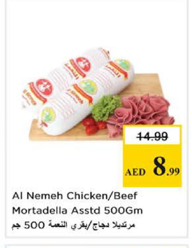 available at Nesto Hypermarket in UAE - Dubai