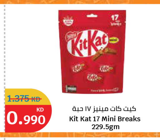 available at City Hypermarket in Kuwait - Ahmadi Governorate