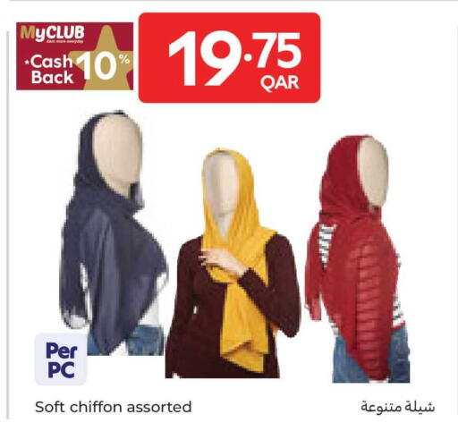 available at Carrefour in Qatar - Doha