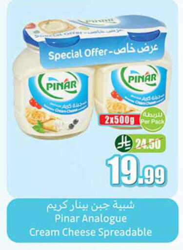 available at Othaim Markets in KSA, Saudi Arabia, Saudi - Mecca