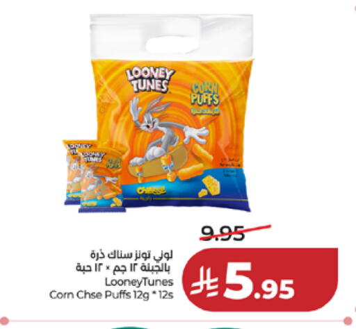 available at لولو هايبرماركت in مملكة العربية السعودية, السعودية, سعودية - مكة المكرمة