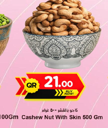 available at Ahla Mart in Qatar - Doha