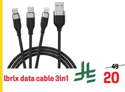 available at جراند هايبر in مملكة العربية السعودية, السعودية, سعودية - جدة