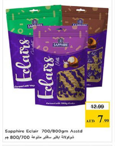 available at Nesto Hypermarket in UAE - Al Ain