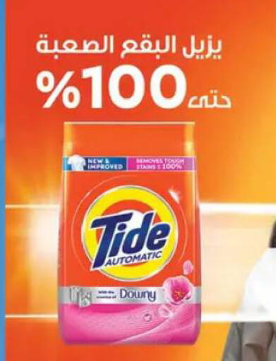 available at Al Habib Market in Egypt - Cairo