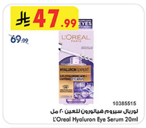 available at بن داود in مملكة العربية السعودية, السعودية, سعودية - مكة المكرمة