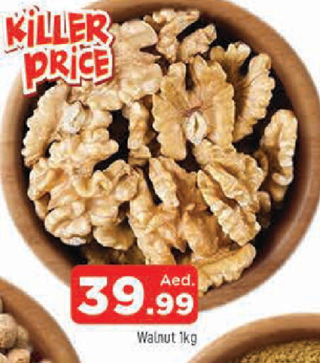 available at المدينة in الإمارات العربية المتحدة , الامارات - الشارقة / عجمان