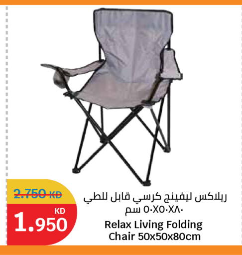 available at City Hypermarket in Kuwait - Ahmadi Governorate