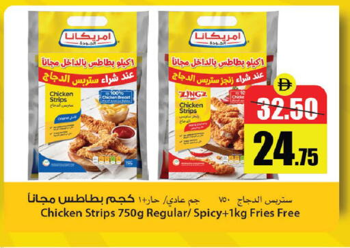 available at الأسواق هايبرماركت in الإمارات العربية المتحدة , الامارات - رَأْس ٱلْخَيْمَة