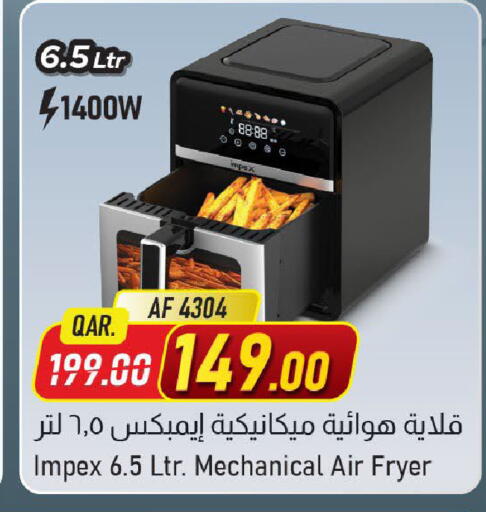 available at مركز التموين العائلي in قطر - الشحانية