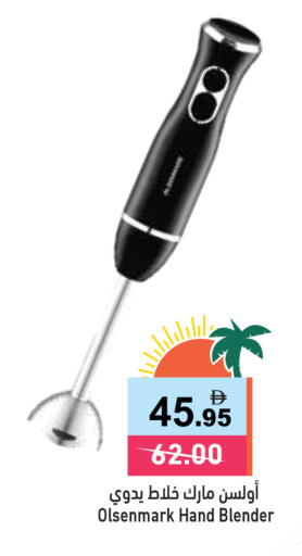 available at أسواق رامز in الإمارات العربية المتحدة , الامارات - رَأْس ٱلْخَيْمَة