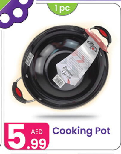 available at النهدة للهدايا in الإمارات العربية المتحدة , الامارات - دبي