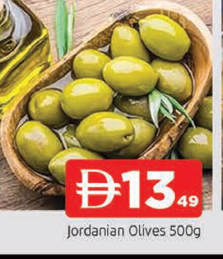 available at المدينة in الإمارات العربية المتحدة , الامارات - الشارقة / عجمان