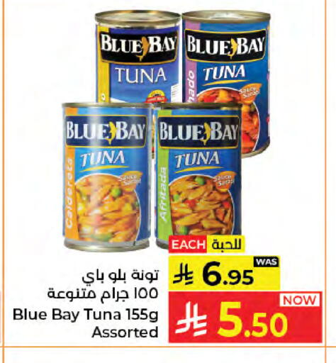 available at كبايان هايبرماركت in مملكة العربية السعودية, السعودية, سعودية - جدة