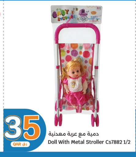 available at سيتي هايبرماركت in قطر - الشحانية