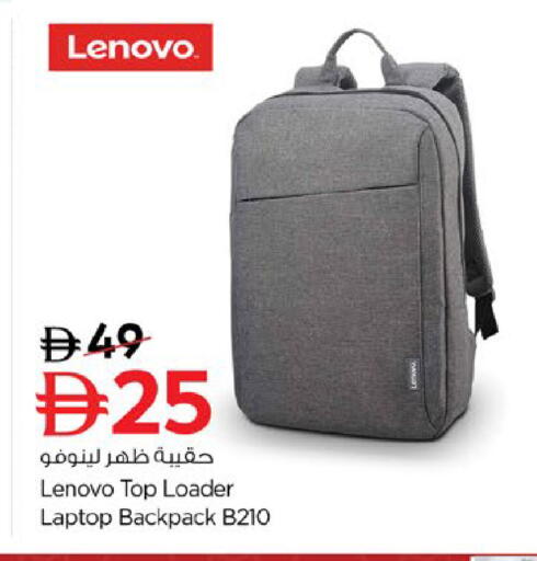 available at Nesto Hypermarket in UAE - Fujairah