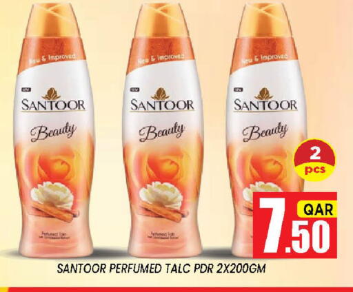 available at شوب اند سمايل هايبرماركت in قطر - الدوحة