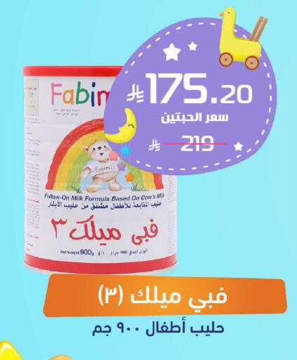 available at United Pharmacies in KSA, Saudi Arabia, Saudi - Dammam