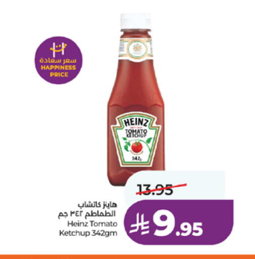 Tomato available at LULU Hypermarket in KSA, Saudi Arabia, Saudi - Ta'if