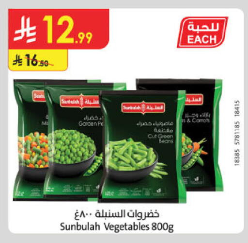 available at الدانوب in مملكة العربية السعودية, السعودية, سعودية - حائل‎