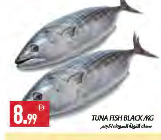 available at Rawabi Market Ajman in UAE - Sharjah / Ajman