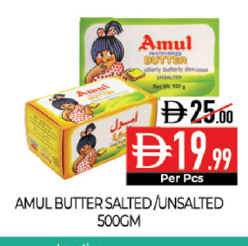 available at ديلايس سوبرماركت in الإمارات العربية المتحدة , الامارات - أبو ظبي