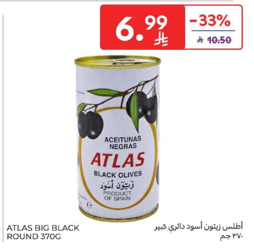 available at كارفور in مملكة العربية السعودية, السعودية, سعودية - المنطقة الشرقية