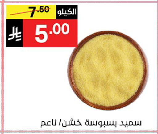 available at Noori Supermarket in KSA, Saudi Arabia, Saudi - Jeddah