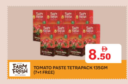 Tomato available at Aswaq Ramez in UAE - Ras al Khaimah