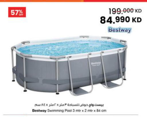 available at The Sultan Center in Kuwait - Ahmadi Governorate