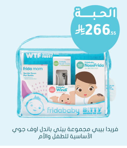 available at  النهدي in مملكة العربية السعودية, السعودية, سعودية - الأحساء‎