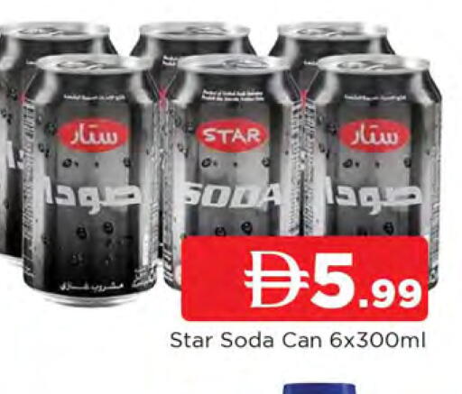 available at AL MADINA in UAE - Sharjah / Ajman