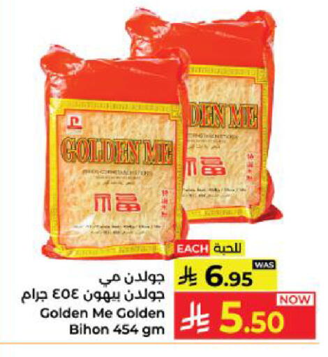 available at Kabayan Hypermarket in KSA, Saudi Arabia, Saudi - Yanbu