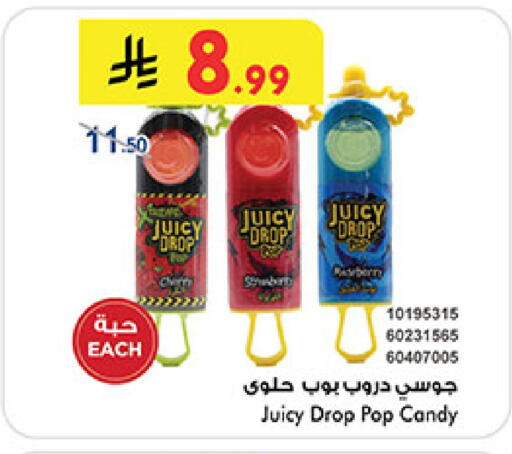 available at Bin Dawood in KSA, Saudi Arabia, Saudi - Mecca