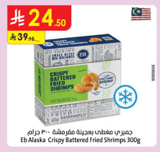 available at Danube in KSA, Saudi Arabia, Saudi - Al-Kharj