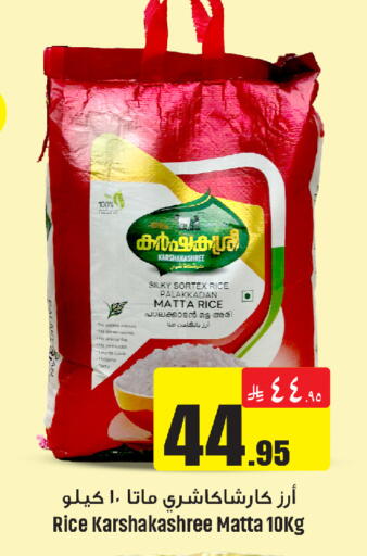 available at We One Shopping Center in KSA, Saudi Arabia, Saudi - Dammam