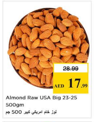 available at نستو هايبرماركت in الإمارات العربية المتحدة , الامارات - أبو ظبي