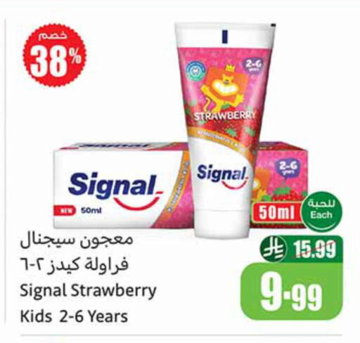 Strawberry available at Othaim Markets in KSA, Saudi Arabia, Saudi - Jazan