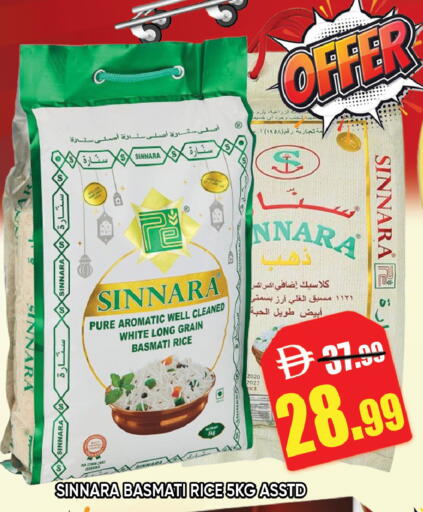available at Leptis Hypermarket  in UAE - Ras al Khaimah