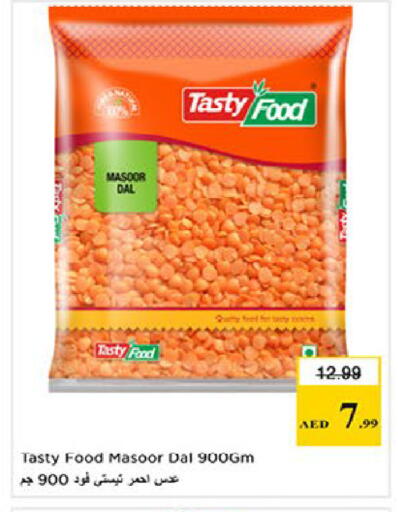 available at نستو هايبرماركت in الإمارات العربية المتحدة , الامارات - ٱلْعَيْن‎