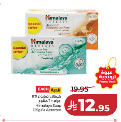 Cucumber available at لولو هايبرماركت in مملكة العربية السعودية, السعودية, سعودية - مكة المكرمة