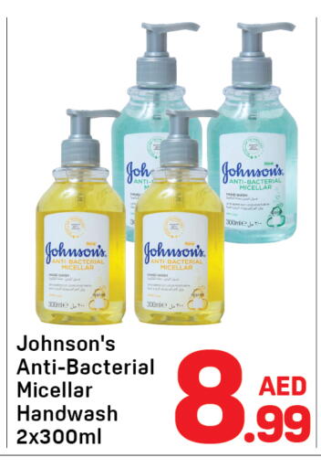 available at Day to Day Department Store in UAE - Dubai