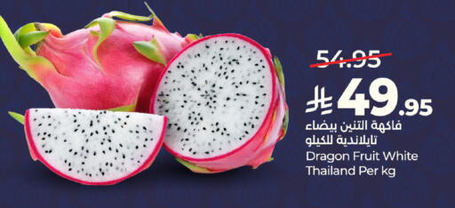 Dragon Fruit from Thailand available at لولو هايبرماركت in مملكة العربية السعودية, السعودية, سعودية - مكة المكرمة
