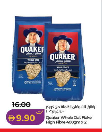 available at لولو هايبرماركت in الإمارات العربية المتحدة , الامارات - رَأْس ٱلْخَيْمَة